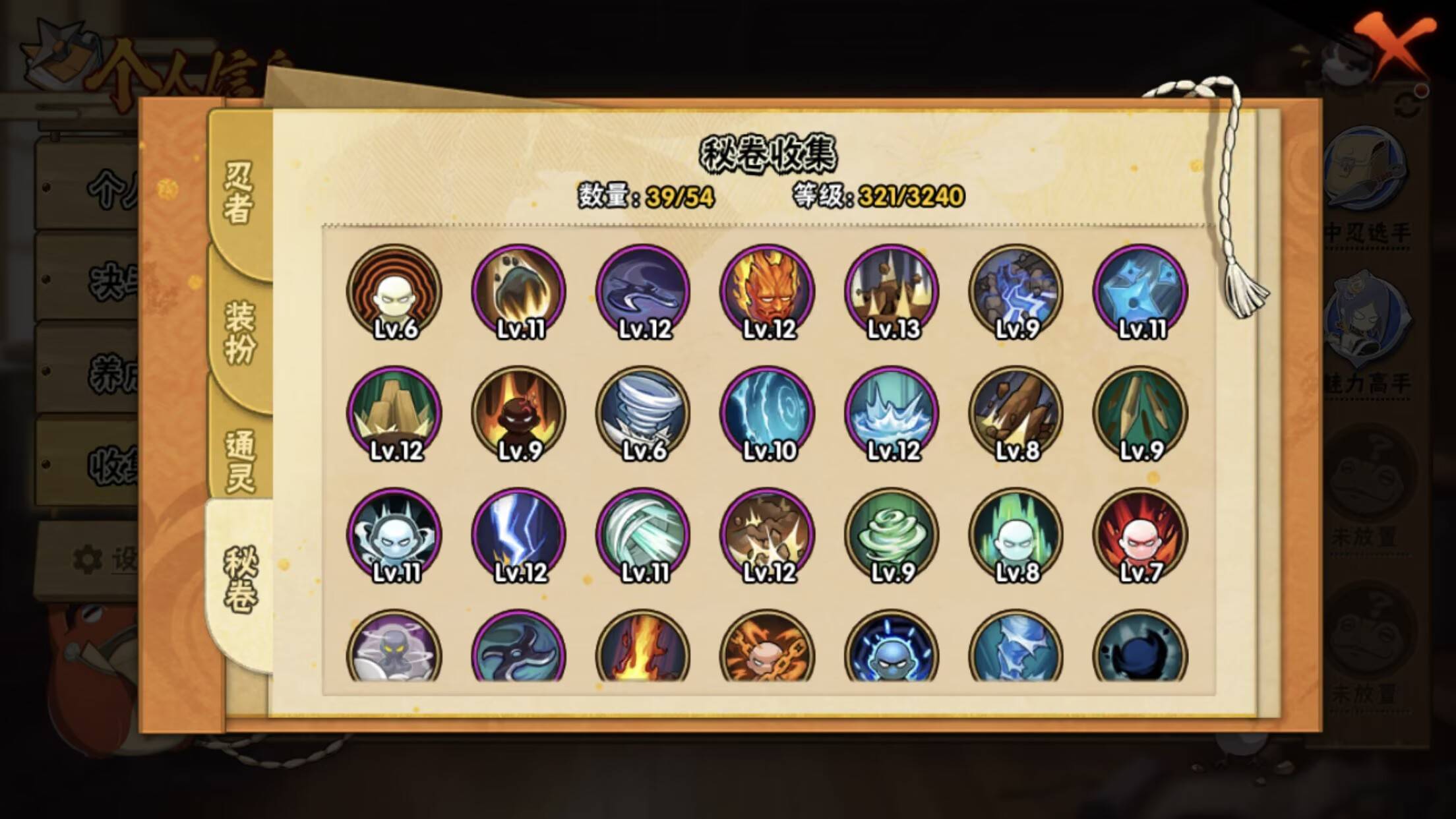 火影忍者账号苹果QQ【】【商品标题】：6S级忍者数-25A级忍者数
【S级忍者】：宇智波鼬「须佐能乎」(3星)，自来也「