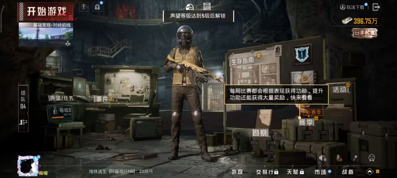 HPCMW433746和平精英账号详情图2