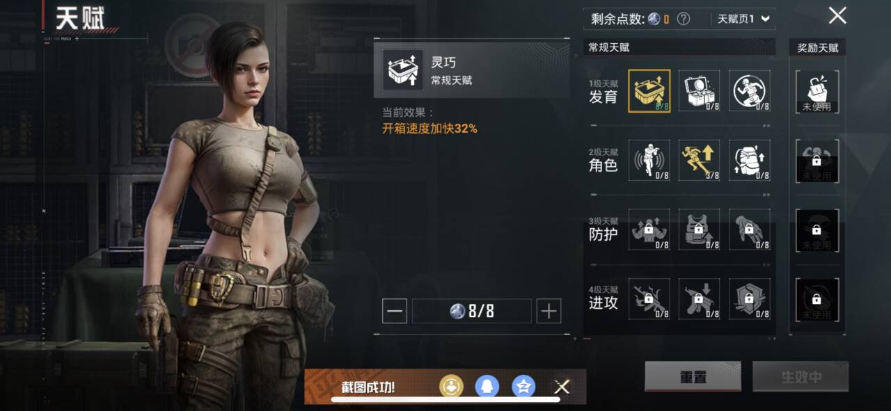 和平精英账号苹果QQ1载具-169套装-282枪皮-【】【商品标题】：苹果 手Q-9粉装-11特效枪-1载具-85702