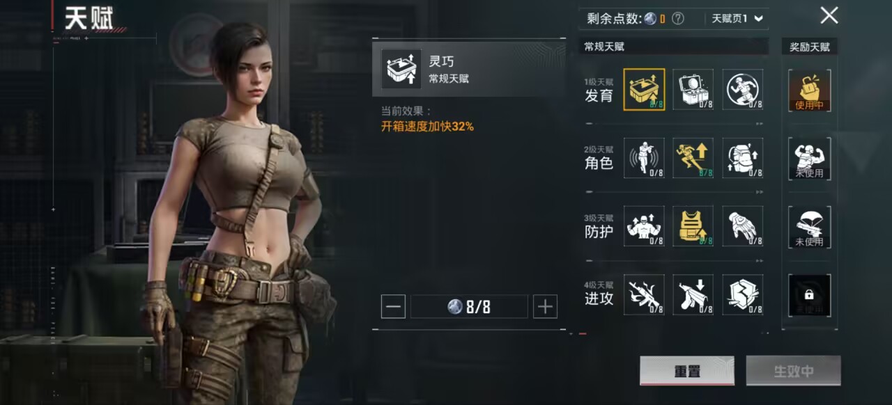 HPCMW435043和平精英账号详情图3