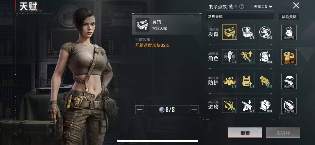 HPCMW435051和平精英账号详情图2