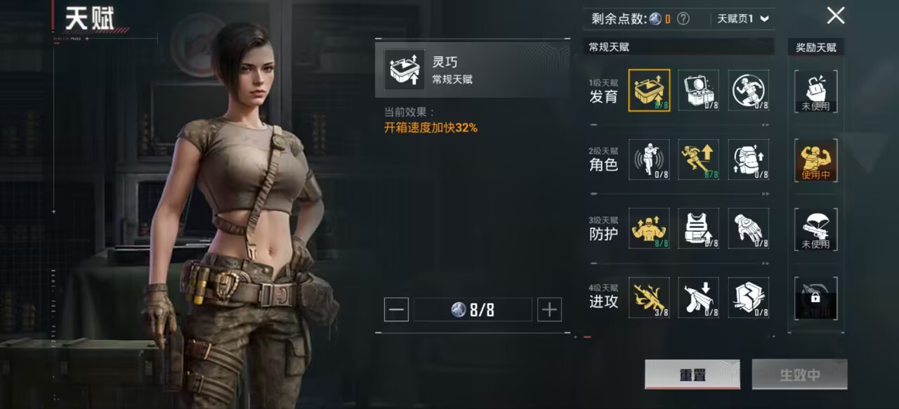 和平精英账号安卓QQ2载具-82套装-87枪皮-【】【商品标题】：安卓 手Q-7粉装-3特效枪-2载具-30841热力值