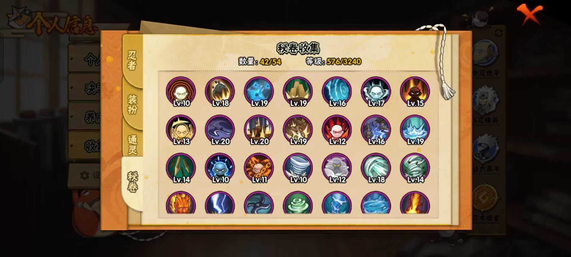 火影忍者账号安卓QQ【】【商品标题】：19S级忍者数-24A级忍者数
【S级忍者】：猿飞日斩「秽土转生」(3星)，千手扉