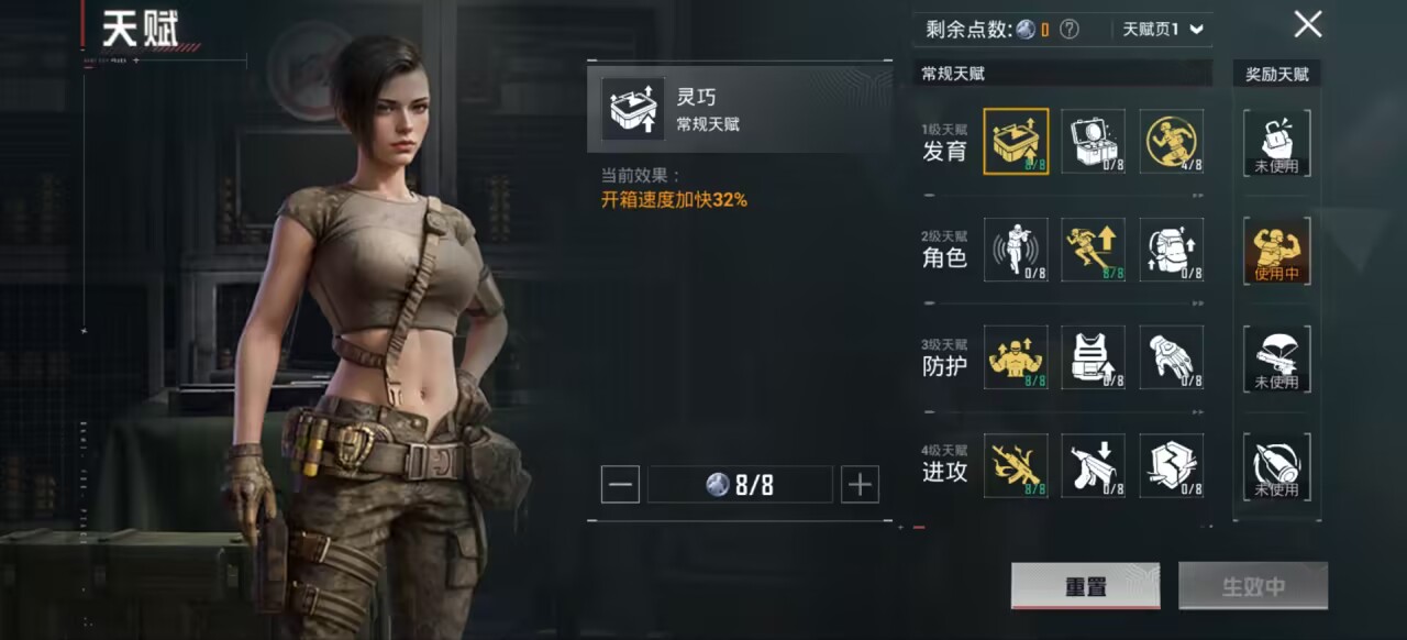 HPCMW435242和平精英账号详情图2