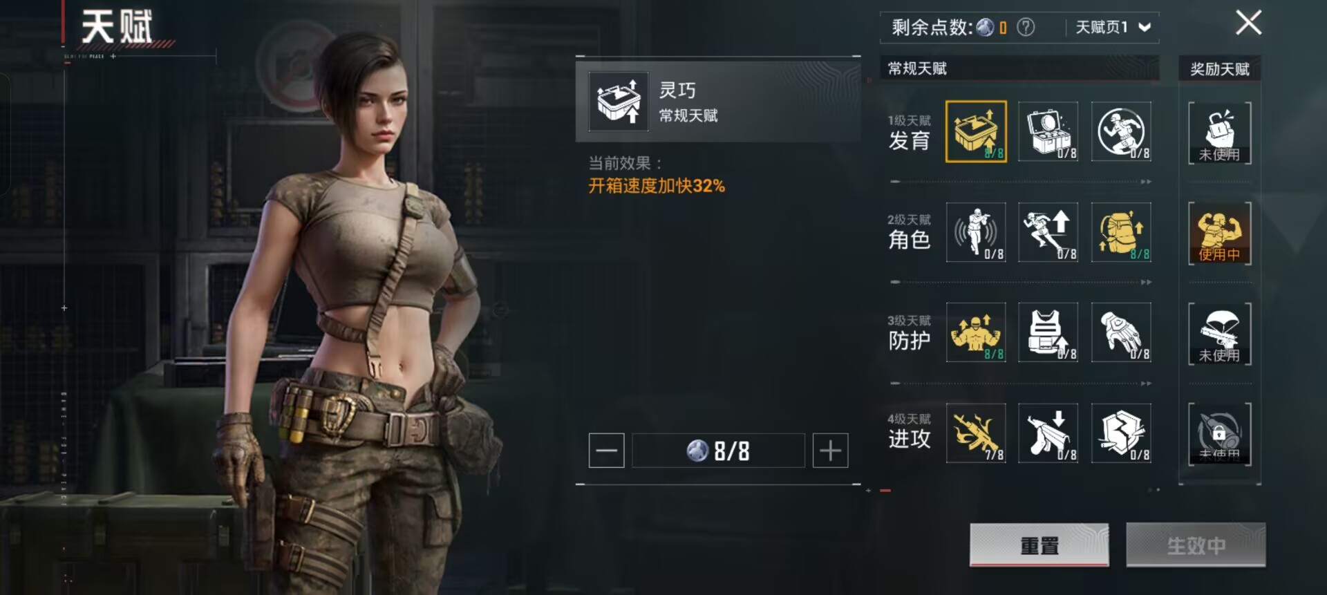 HPCMW435253和平精英账号详情图3