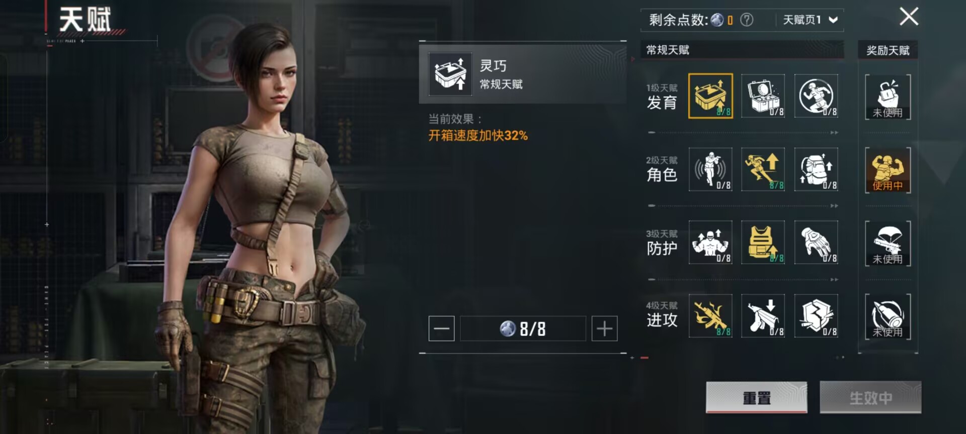 HPCMW435291和平精英账号详情图3