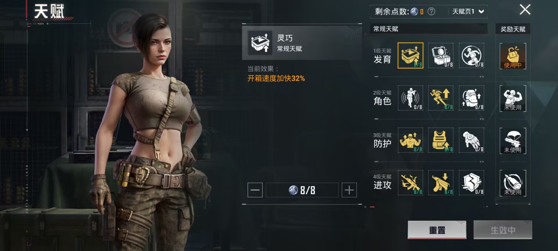 HPCMW435296和平精英账号详情图3