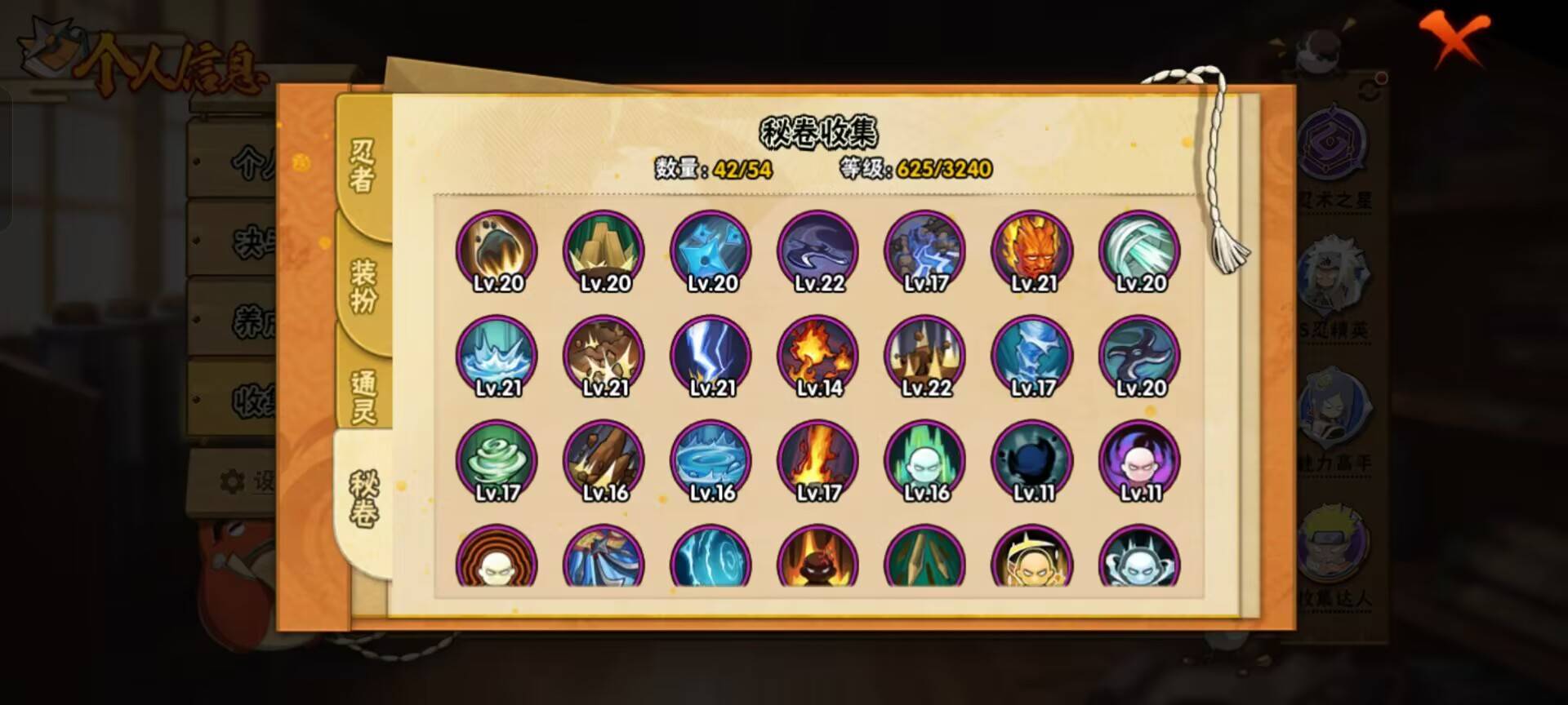 HYCMW44498火影忍者账号详情图6