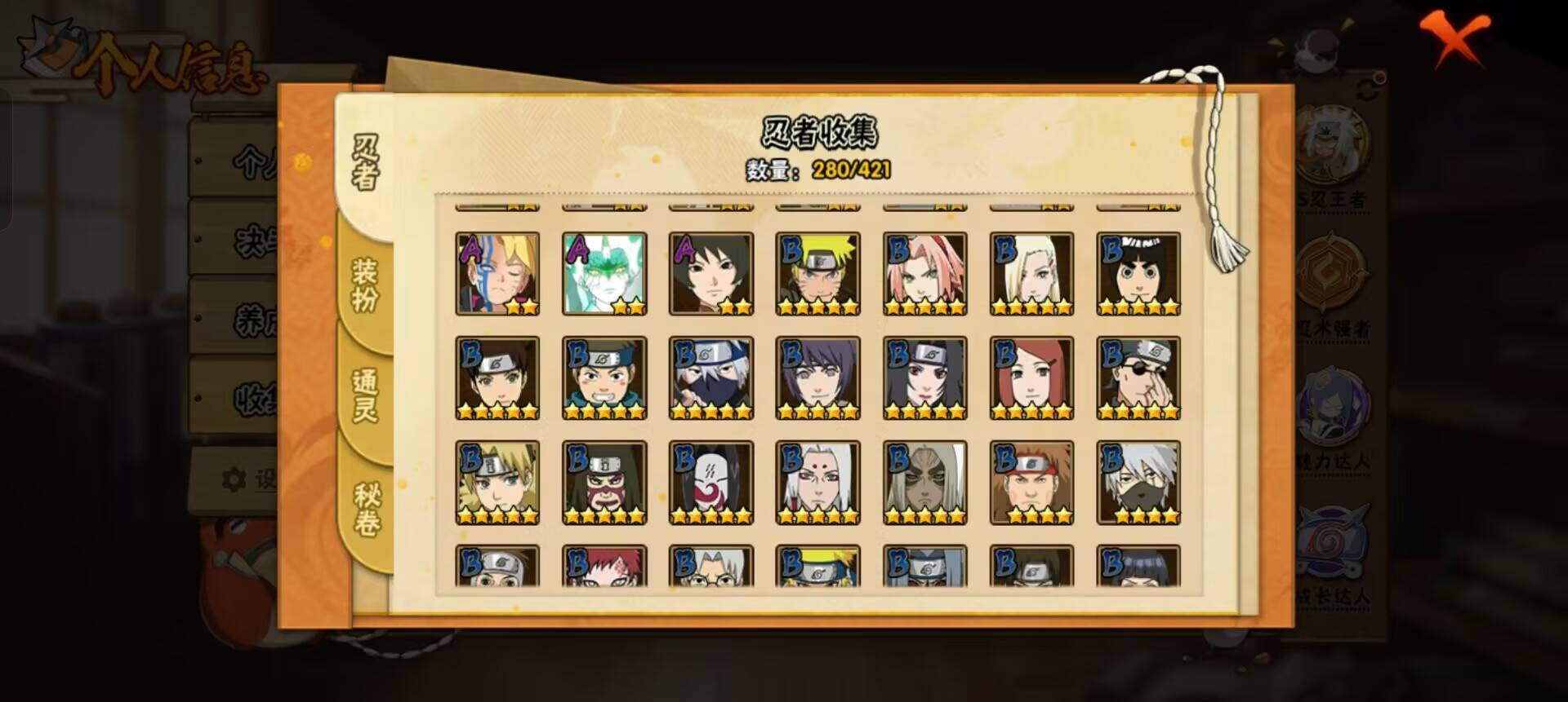 火影忍者账号安卓QQ【】【商品标题】：39S级忍者数-55A级忍者数
【S级忍者】：长门「秽土转生」(3星)，半藏「秽土