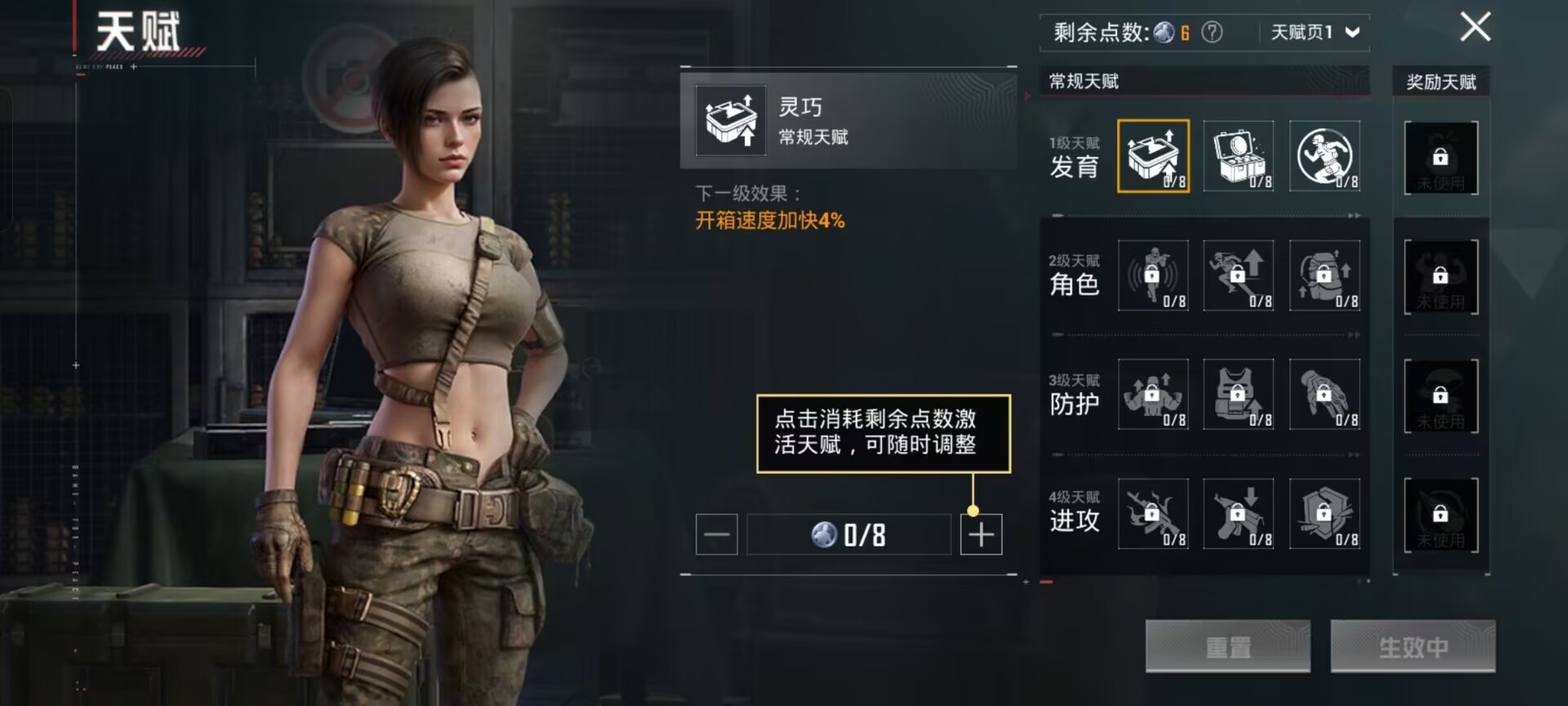 HPCMW436952和平精英账号详情图4