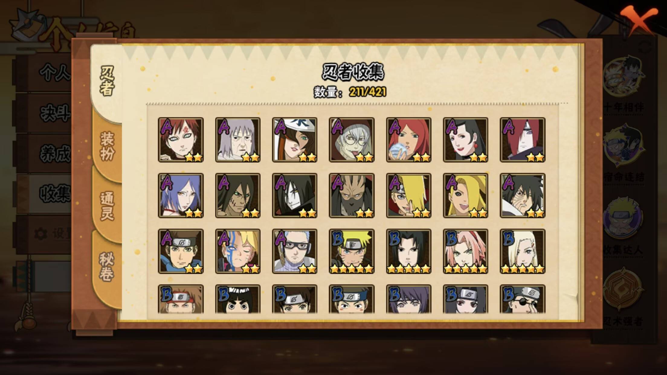 火影忍者账号苹果QQ【】【商品标题】：24S级忍者数-42A级忍者数
【S级忍者】：波风水门「秽土转生」(3星)，千手扉