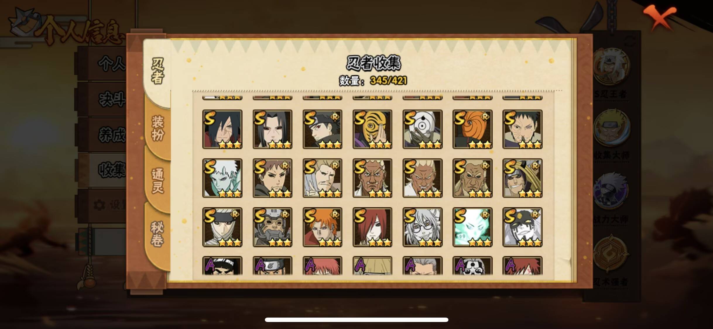 HYCMW44722火影忍者账号详情图10