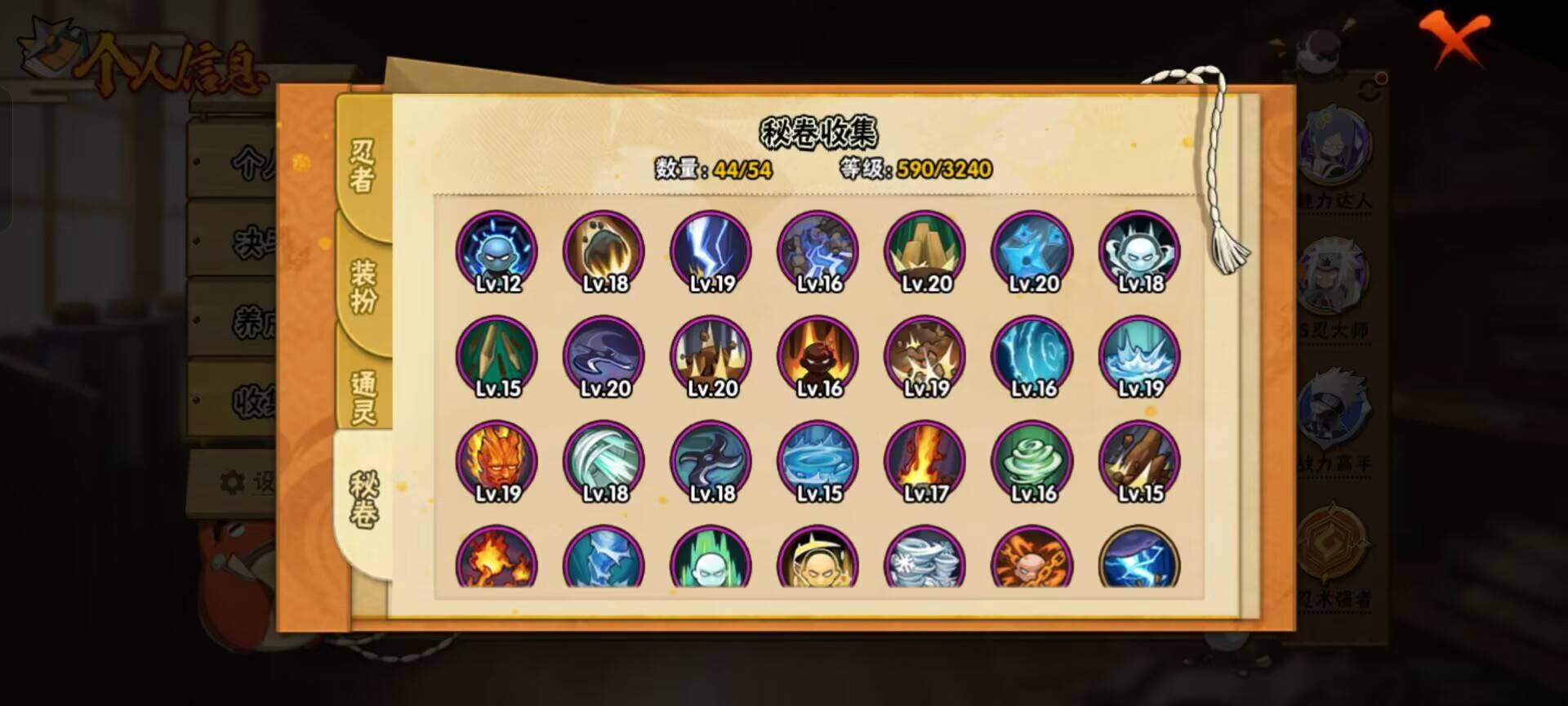 火影忍者账号安卓QQ【】【商品标题】：22S级忍者数-44A级忍者数
【S级忍者】：长门「秽土转生」(3星)，猿飞日斩「