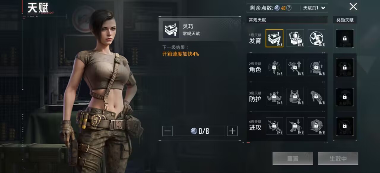 HPCMW438440和平精英账号详情图2