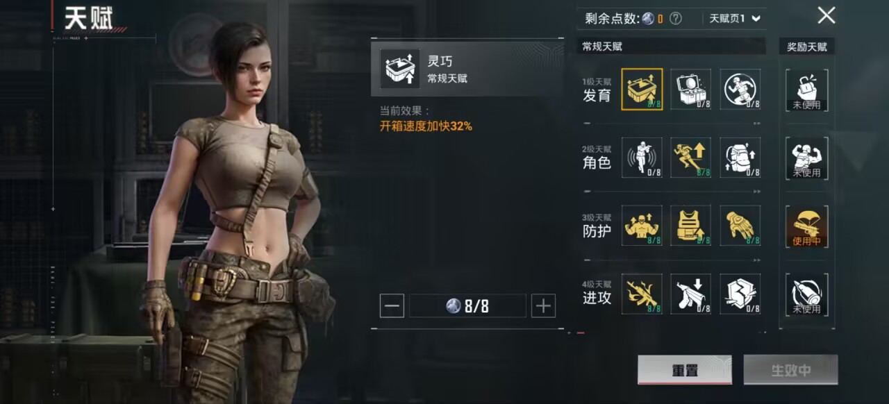 HPCMW438448和平精英账号详情图3