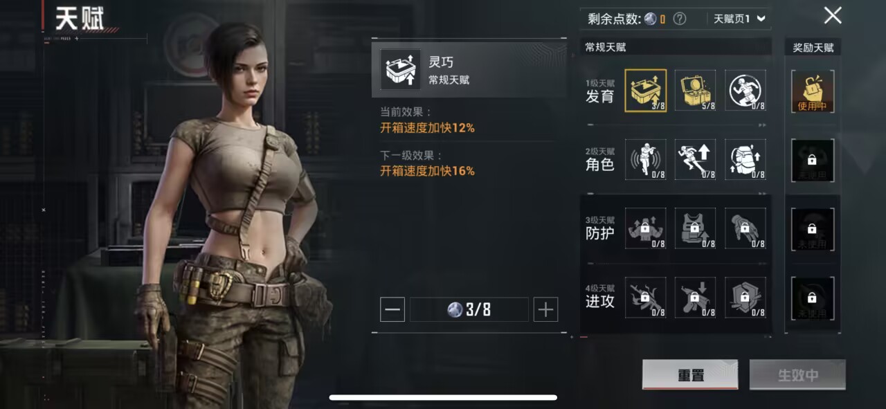 HPCMW438453和平精英账号详情图2