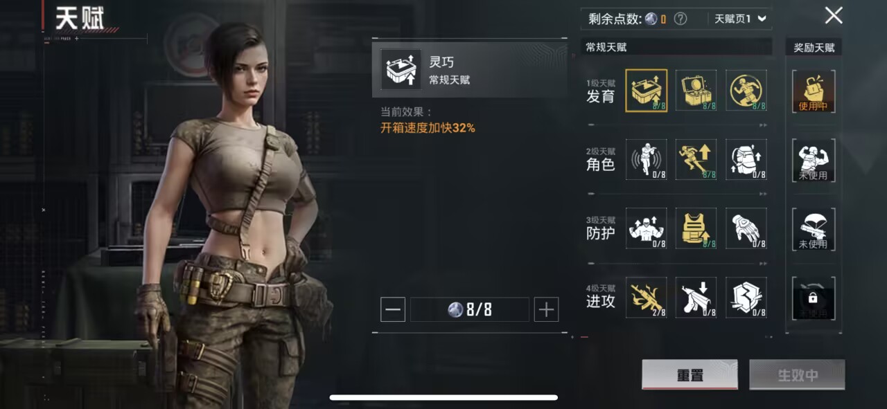 HPCMW438475和平精英账号详情图4