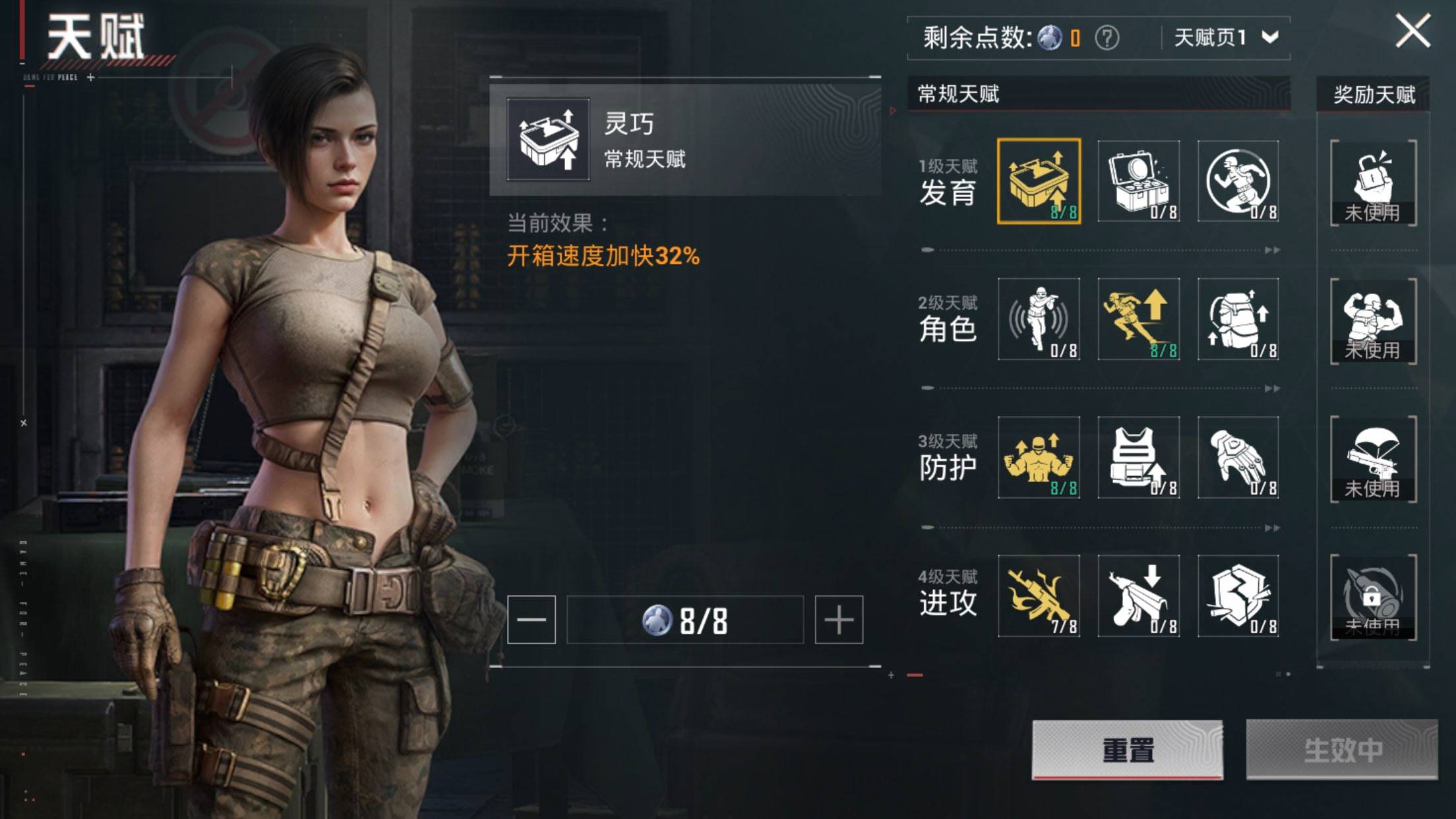 HPCMW438502和平精英账号详情图4