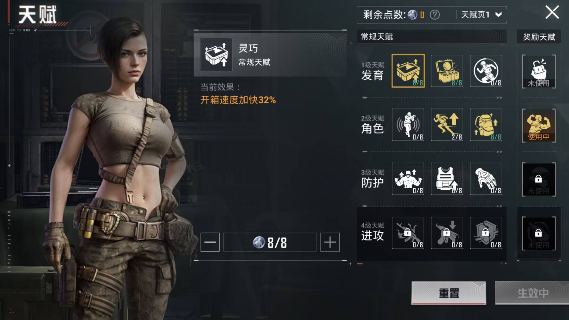 HPCMW438523和平精英账号详情图2