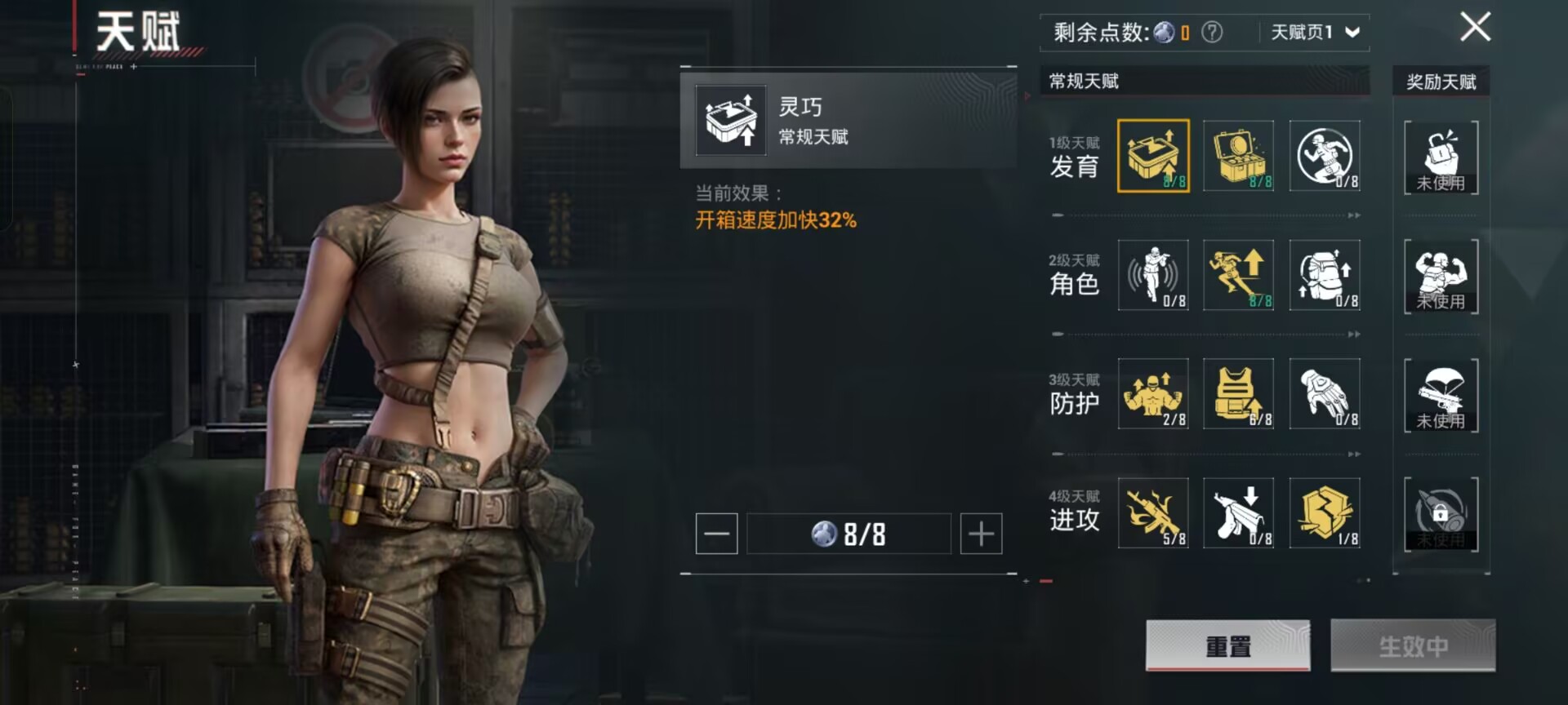 HPCMW438526和平精英账号详情图4