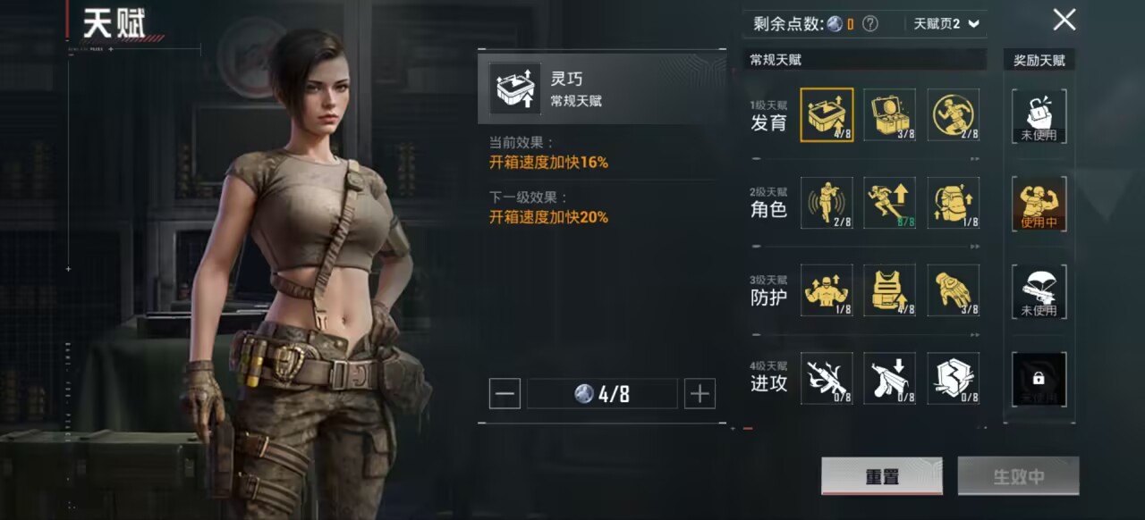 和平精英账号安卓QQ0载具-135套装-142枪皮-【】【商品标题】：安卓 手Q-3粉装-3特效枪-0载具-46273热