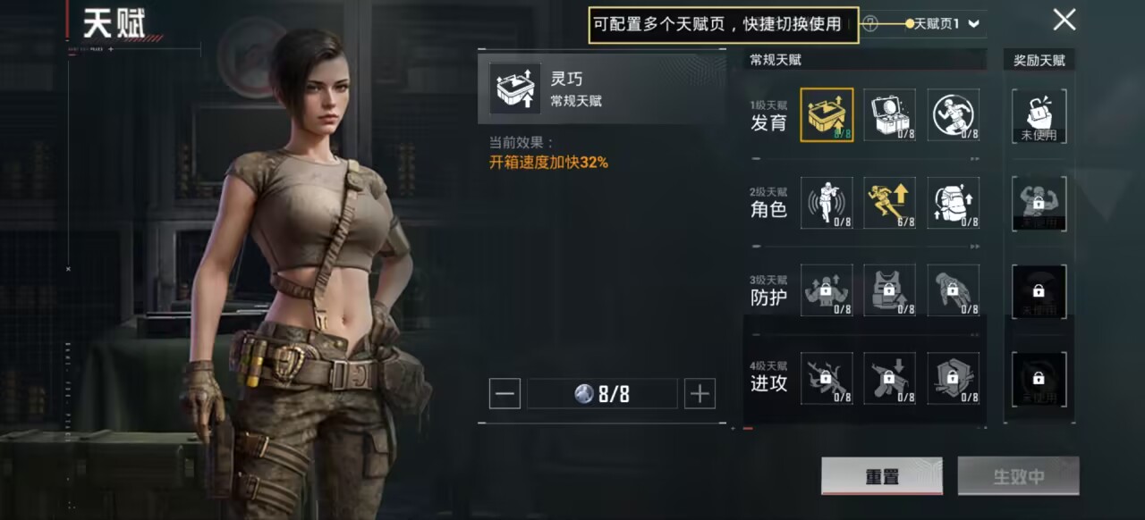 HPCMW438548和平精英账号详情图4