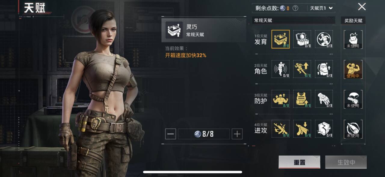 HPCMW438593和平精英账号详情图2