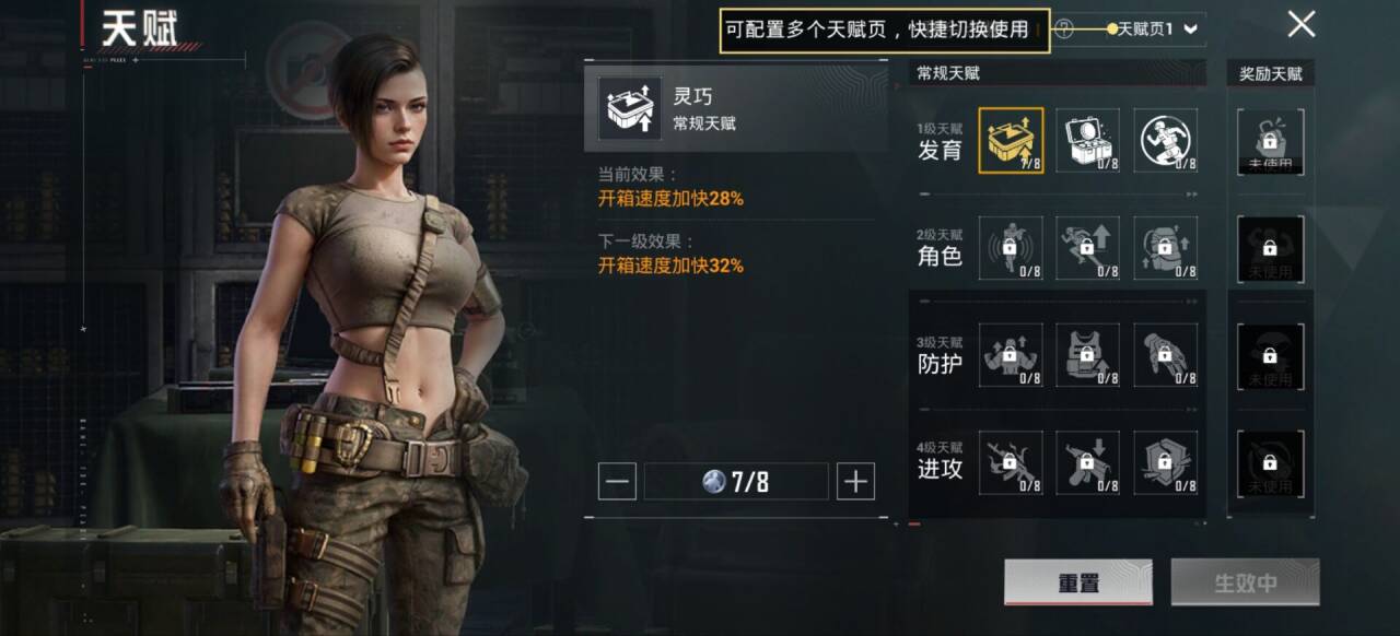 HPCMW439415和平精英账号详情图5