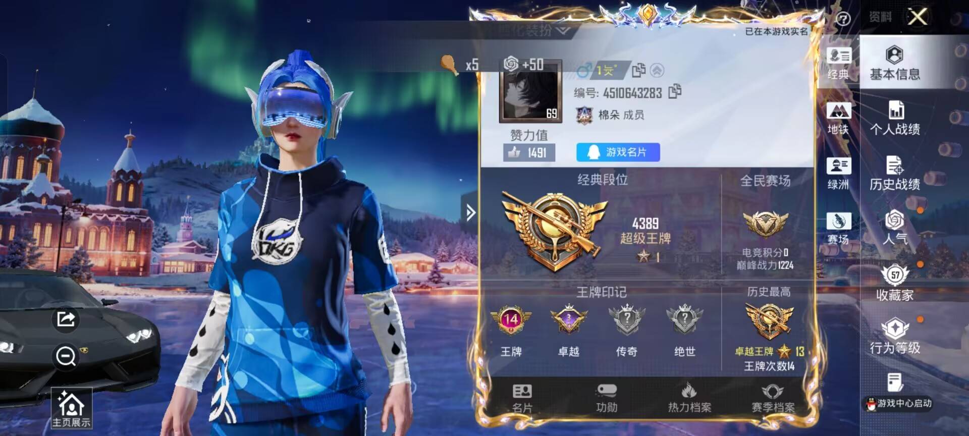 HPCMW439446和平精英账号详情图2