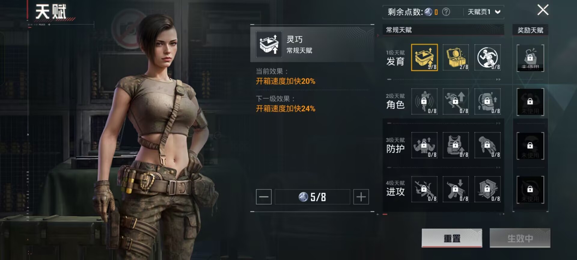 HPCMW439473和平精英账号详情图3