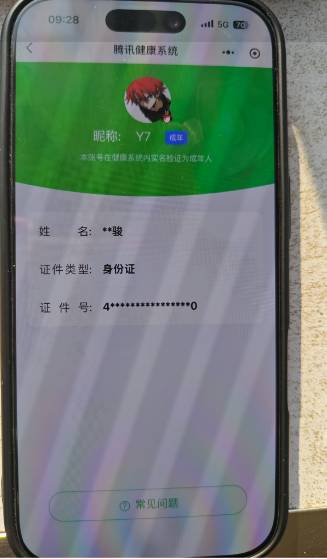 和平精英账号安卓QQ2载具-127套装-187枪皮-【】【商品标题】：安卓 手Q-6粉装-7特效枪-2载具-62371热