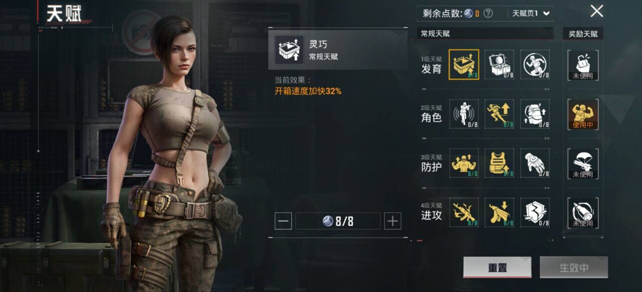 HPCMW439483和平精英账号详情图5