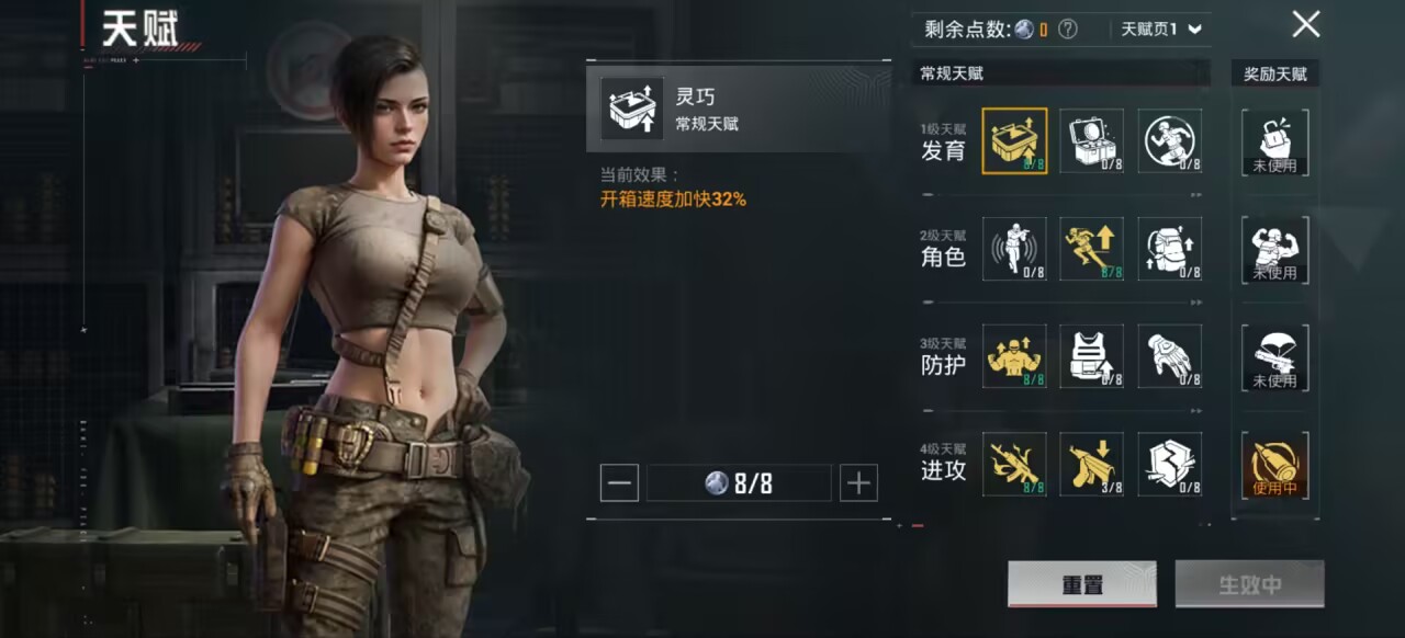 HPCMW439497和平精英账号详情图2