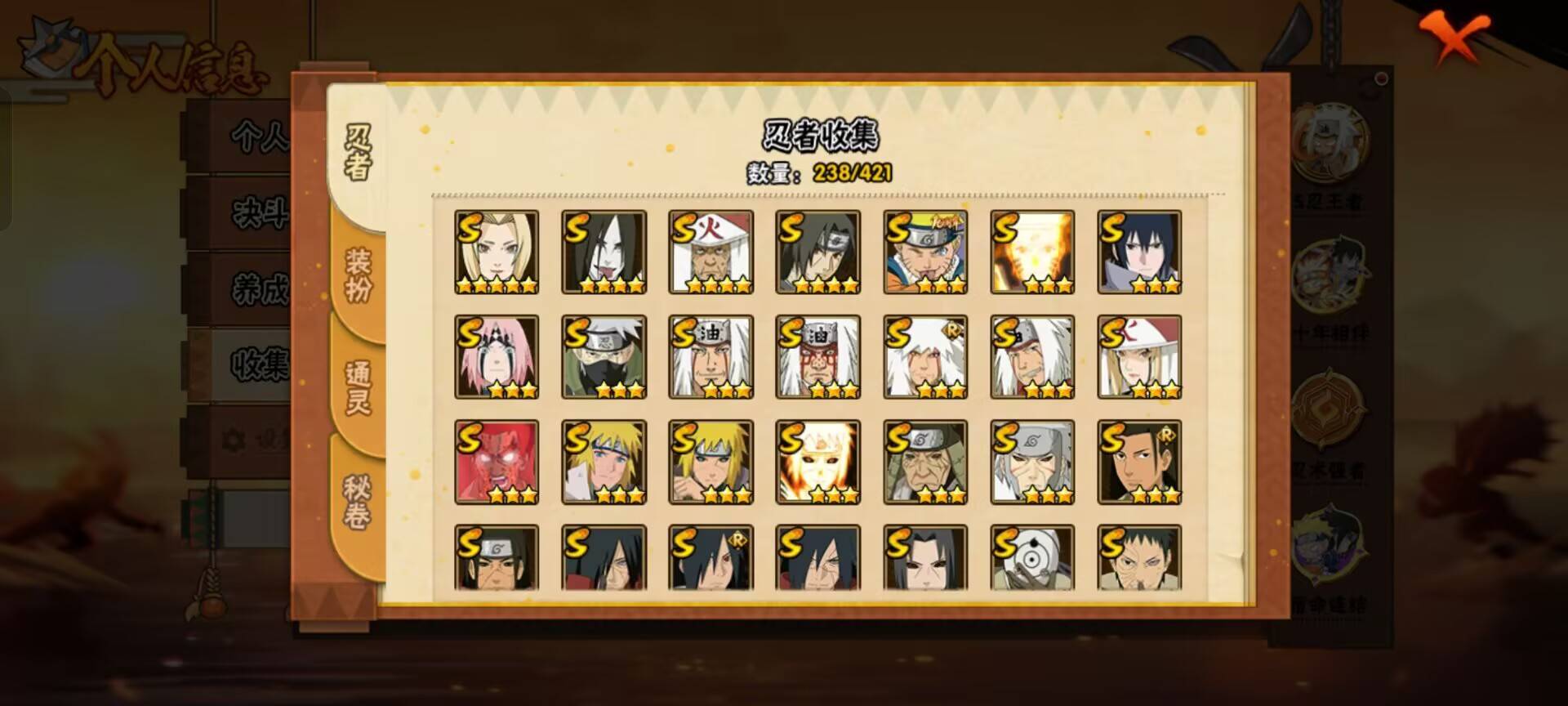 火影忍者账号安卓QQ【】【商品标题】：38S级忍者数-44A级忍者数
【S级忍者】：半藏「秽土转生」(3星)，猿飞日斩「