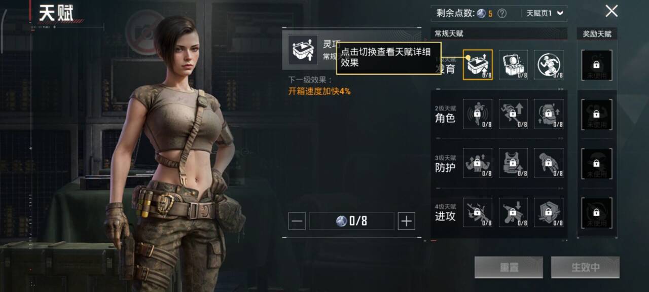 HPCMW439551和平精英账号详情图4