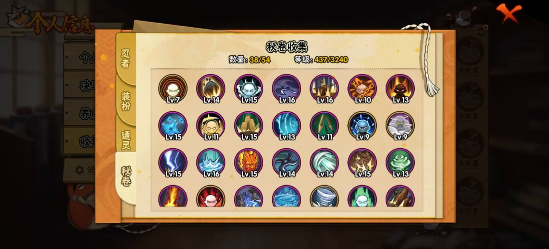 火影忍者账号安卓QQ【】【商品标题】：11S级忍者数-25A级忍者数
【S级忍者】：宇智波鼬「秽土转生」(3星)，宇智波