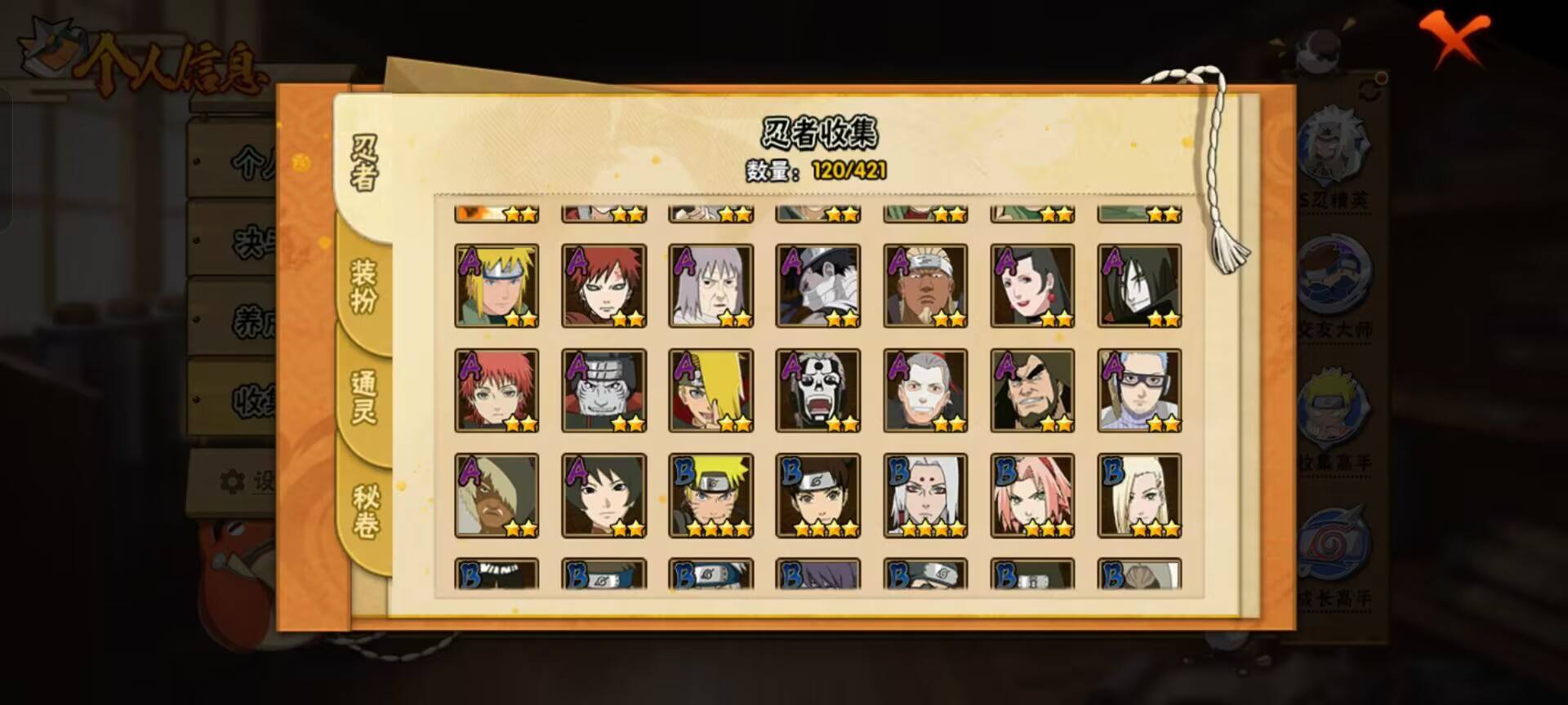 火影忍者账号安卓QQ【】【商品标题】：10S级忍者数-27A级忍者数
【S级忍者】：宇智波鼬「秽土转生」(3星)，宇智波