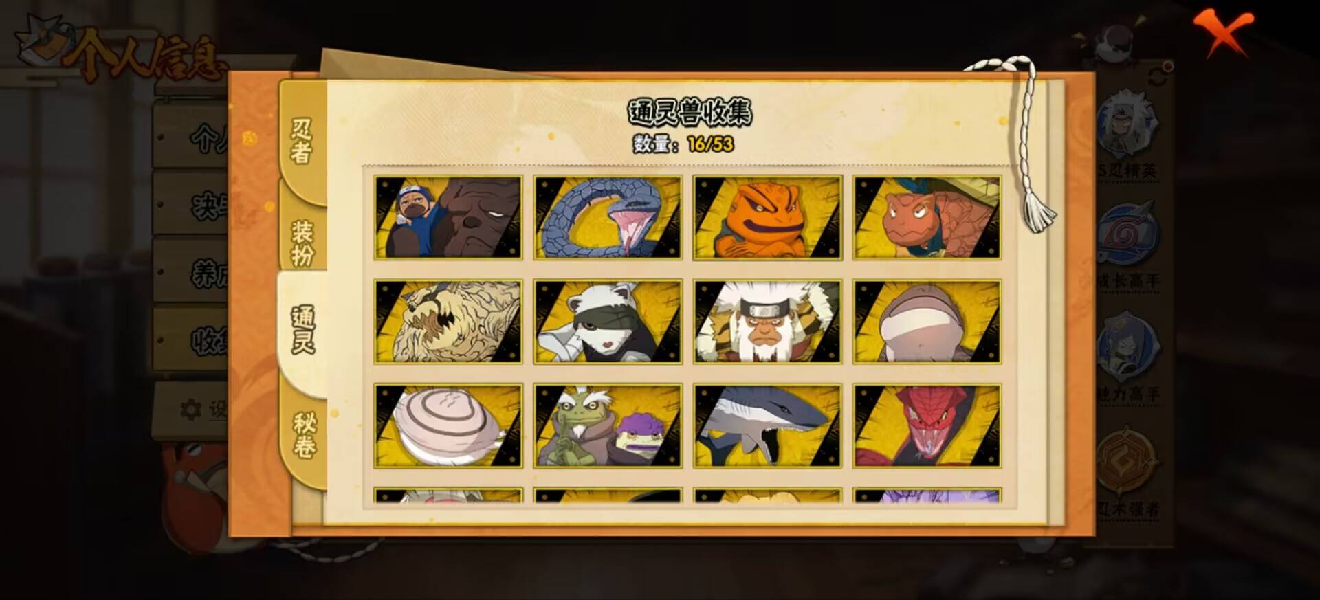 火影忍者账号安卓QQ【】【商品标题】：10S级忍者数-18A级忍者数
【S级忍者】：宇智波斑「秽土转生·解」(3星)，宇