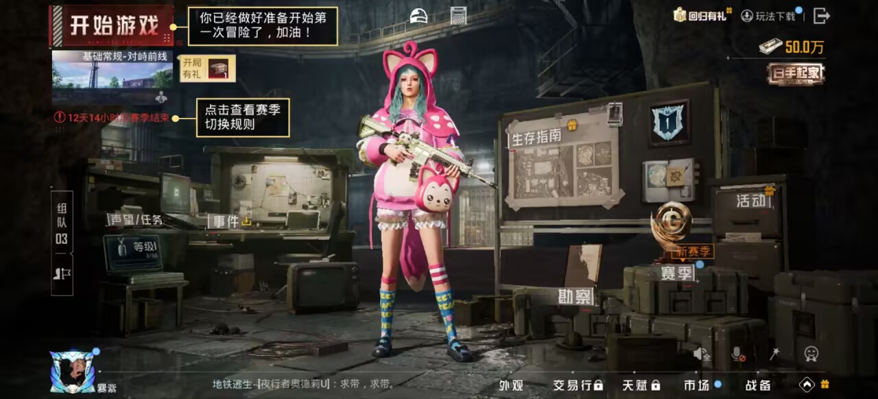 HPCMW439617和平精英账号详情图5