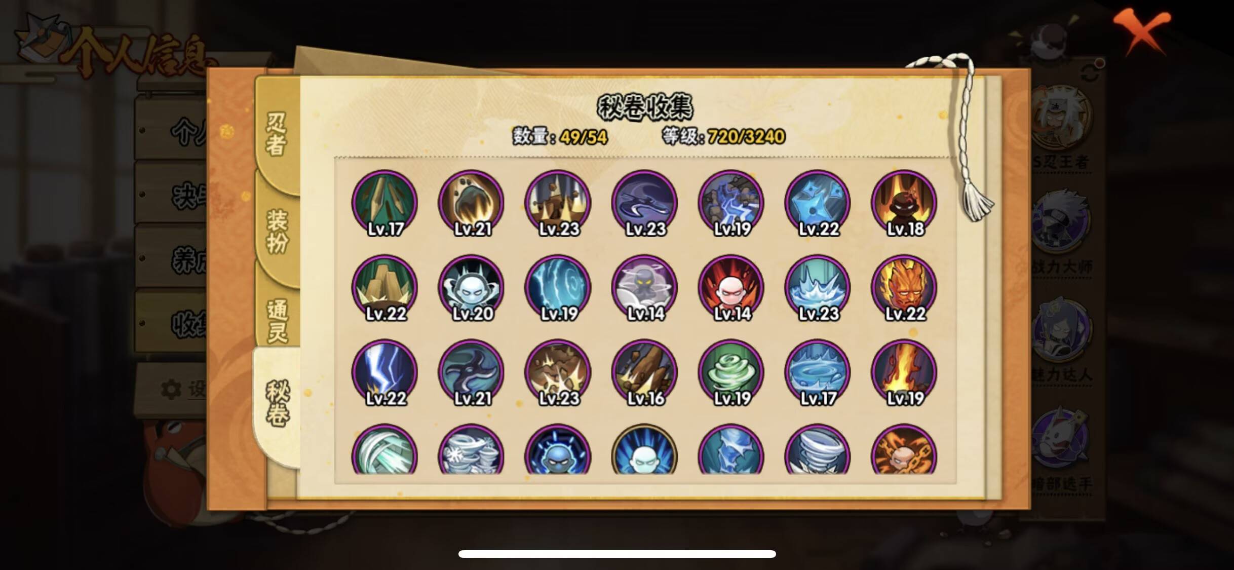 火影忍者账号安卓QQ【】【商品标题】：38S级忍者数-52A级忍者数
【S级忍者】：长门「秽土转生」(3星)，猿飞日斩「