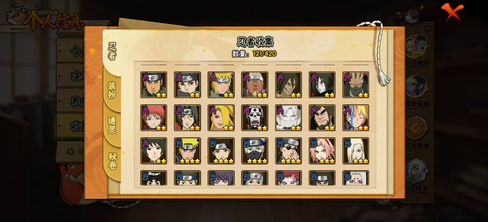 火影忍者账号安卓QQ【】【商品标题】：10S级忍者数-26A级忍者数
【S级忍者】：宇智波斑「秽土转生」(3星)，宇智波