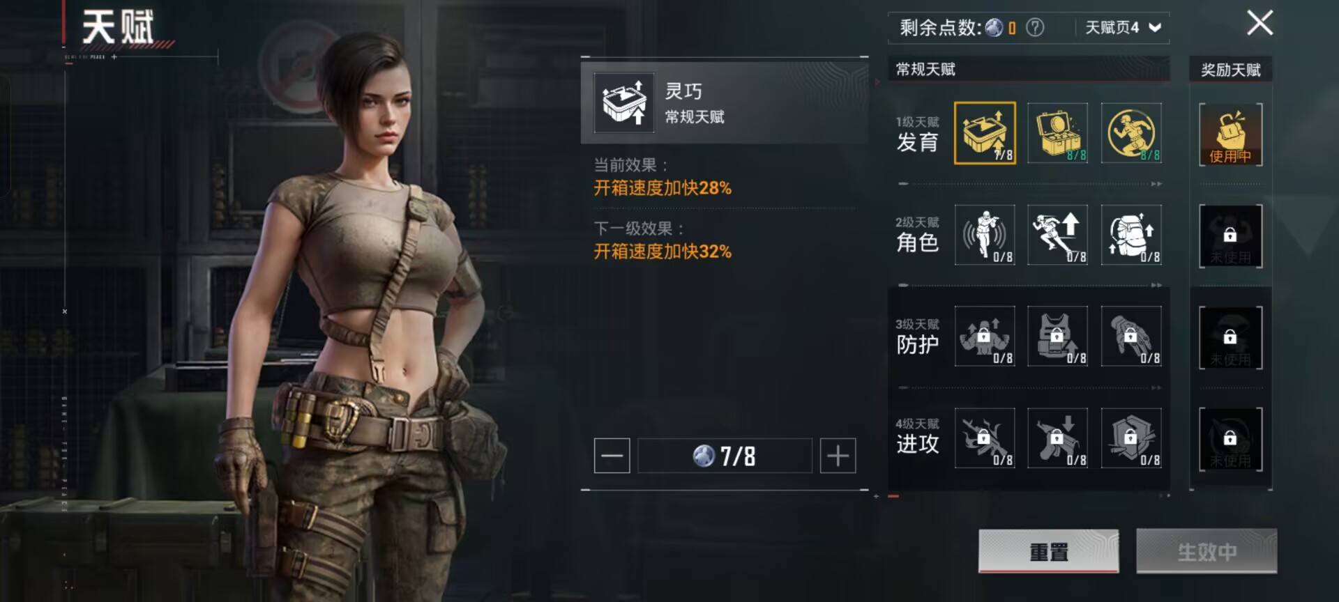 HPCMW452633和平精英账号详情图3