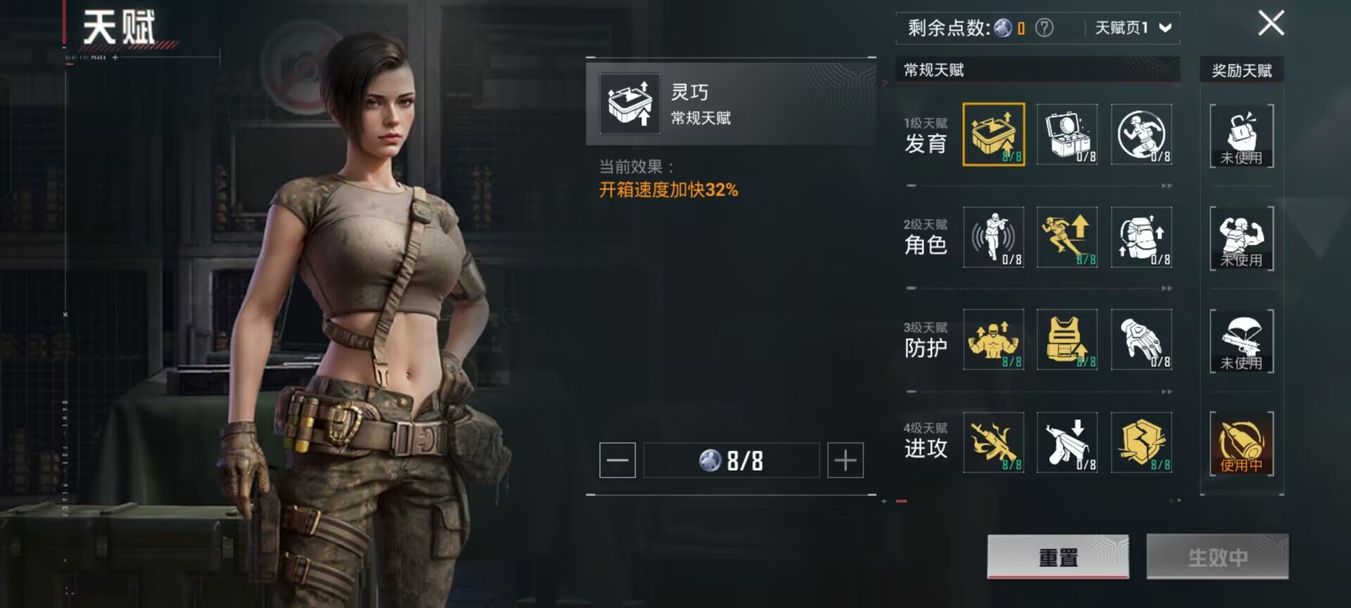 HPCMW455273和平精英账号详情图3