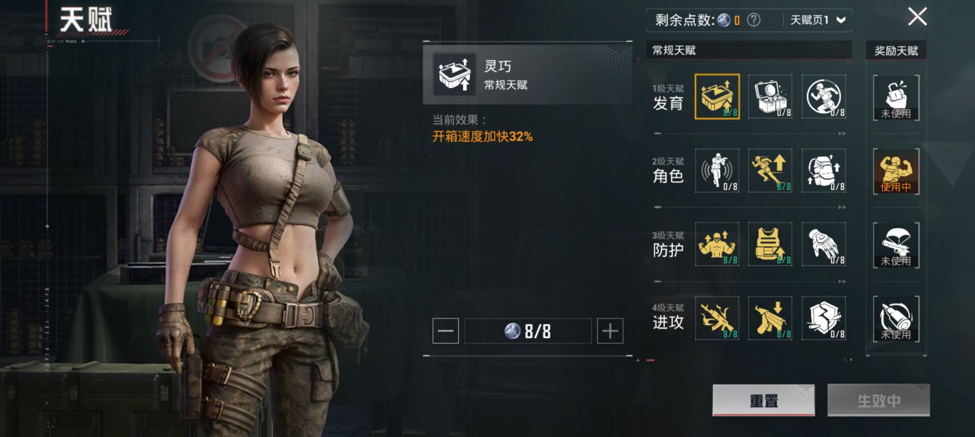 HPCMW460874和平精英账号详情图4