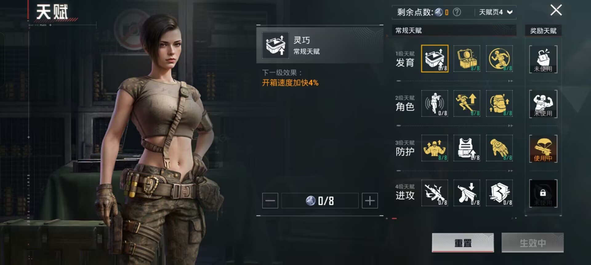 HPCMW460875和平精英账号详情图2