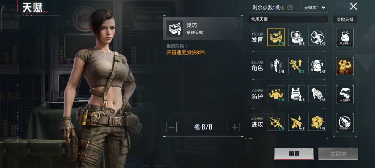 HPCMW455026和平精英账号详情图2