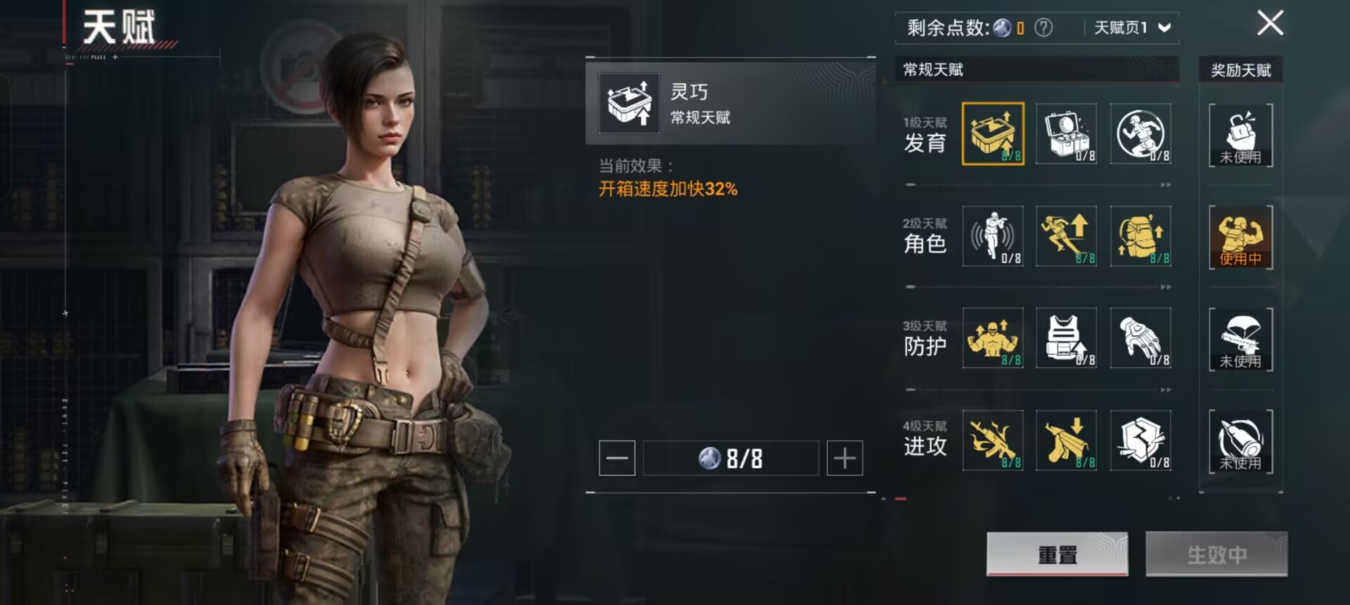 HPCMW461235和平精英账号详情图3