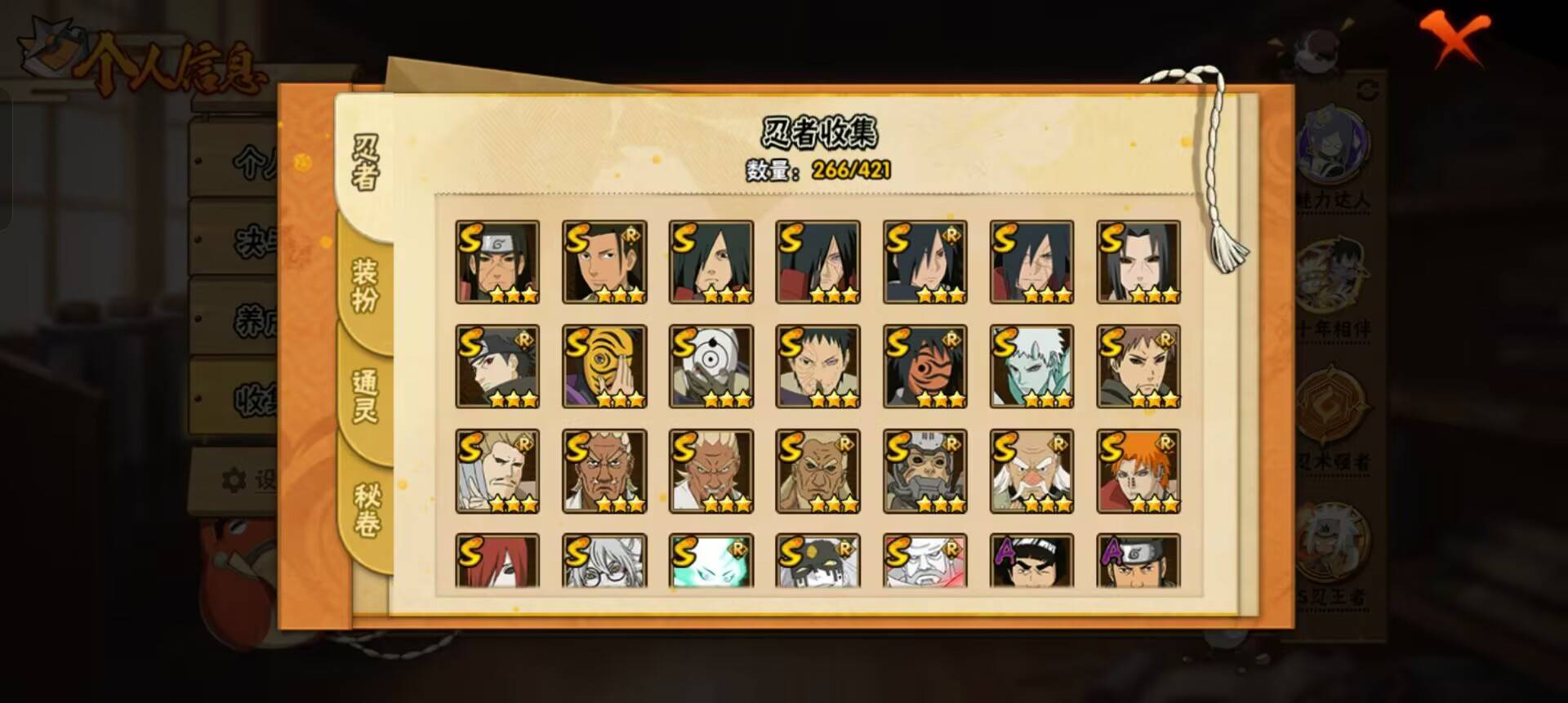 火影忍者账号安卓QQ【】【商品标题】：47S级忍者数-45A级忍者数
【S级忍者】：长门「秽土转生」(3星)，半藏「秽土