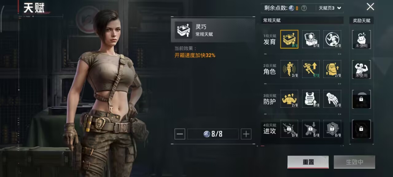 HPCMW456517和平精英账号详情图4