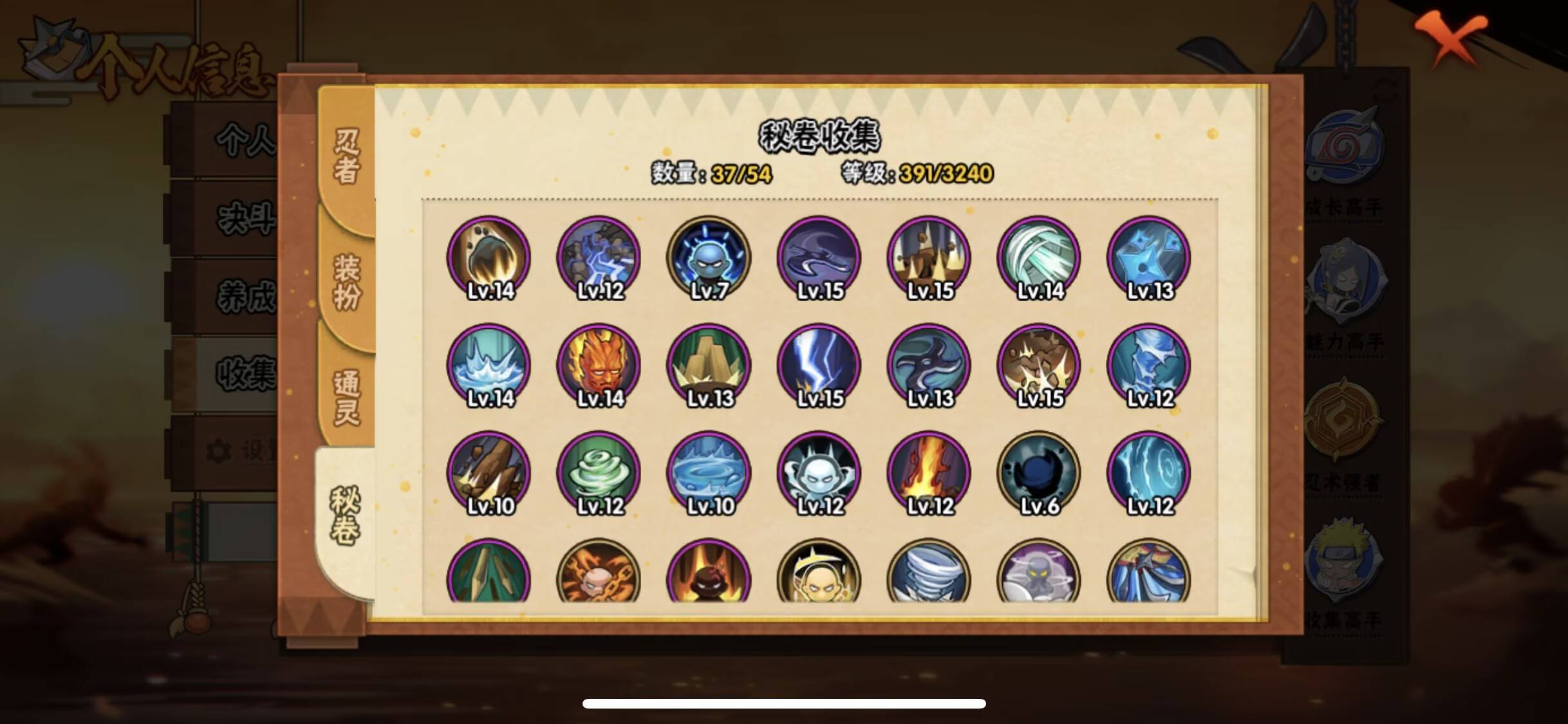 火影忍者账号苹果QQ【】【商品标题】：11S级忍者数-20A级忍者数
【S级忍者】：春野樱「忍界大战」(3星)，宇智波带